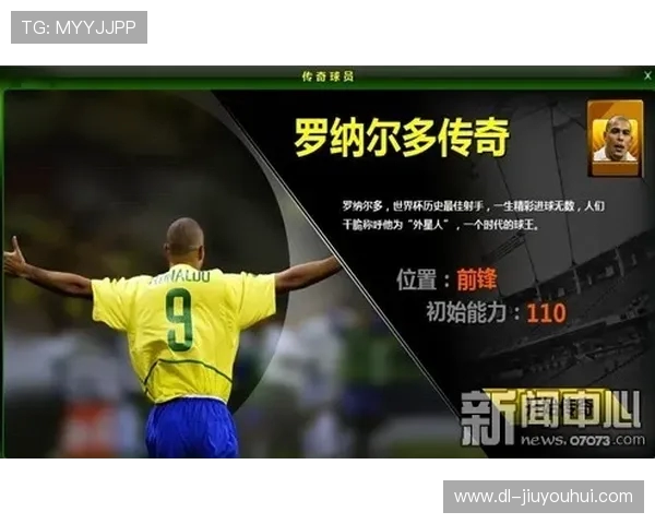 伊利堡足球：传奇之路